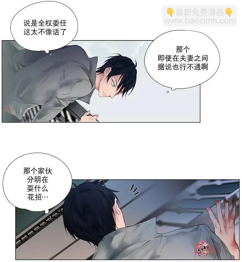 第04回29
