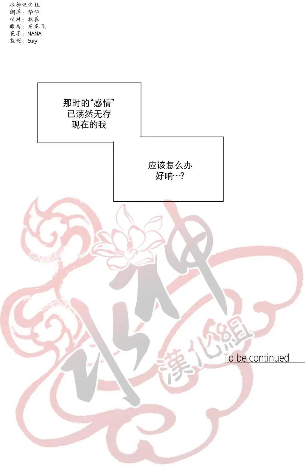 第04回37