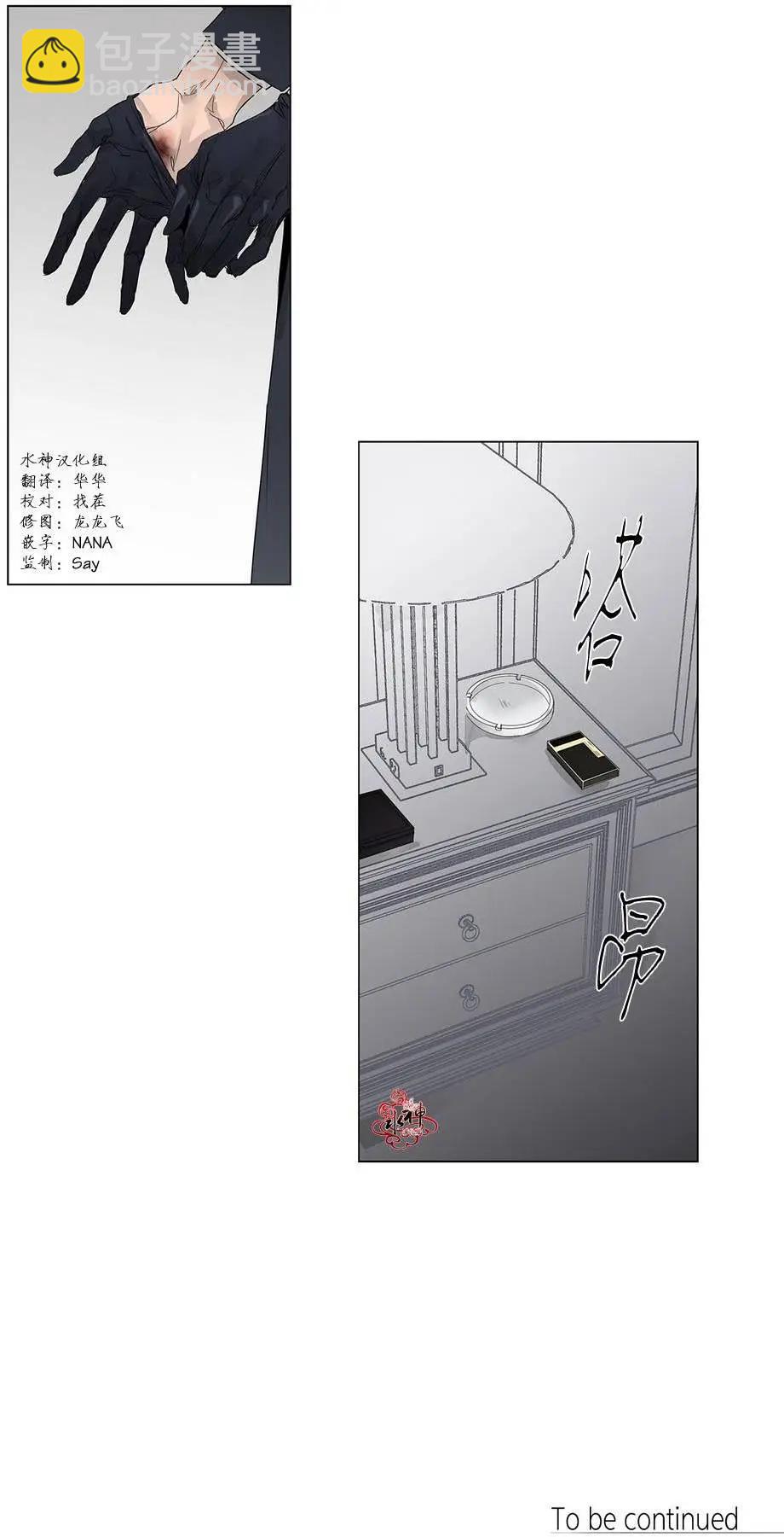 第07回25