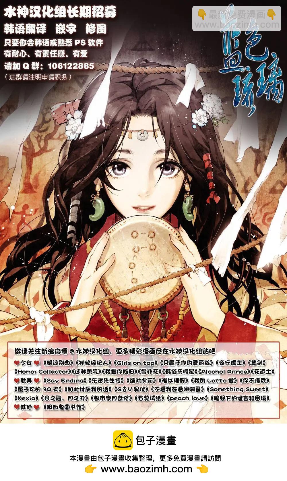 第07回26
