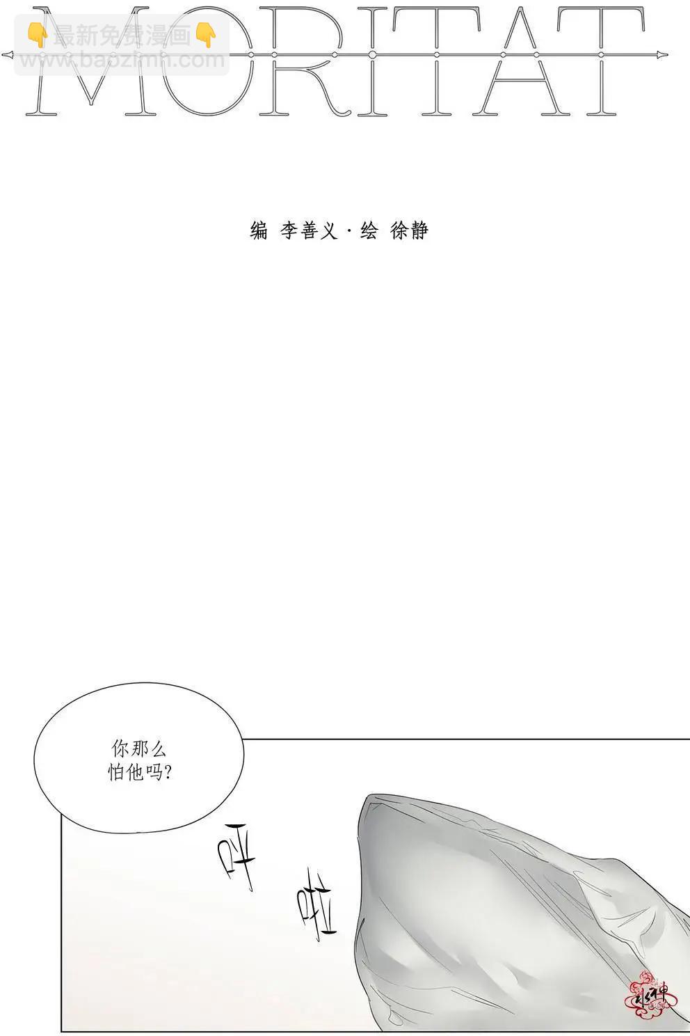 第07回7