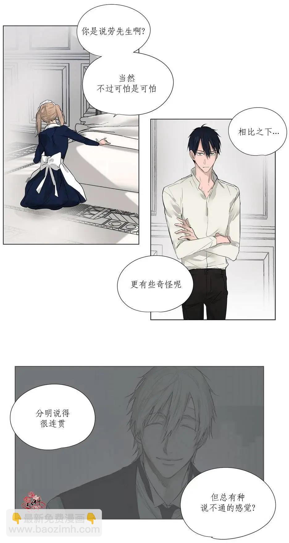 第07回8