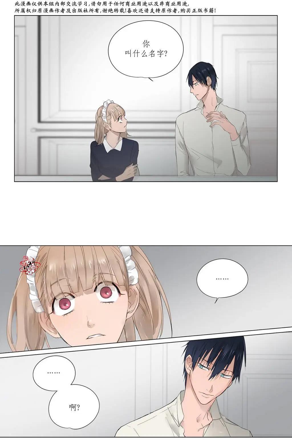 第08回17