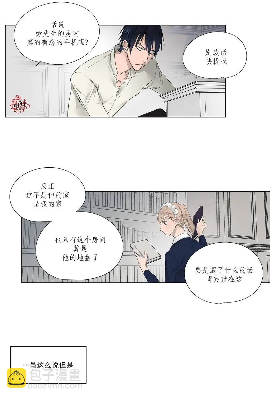 第08回26