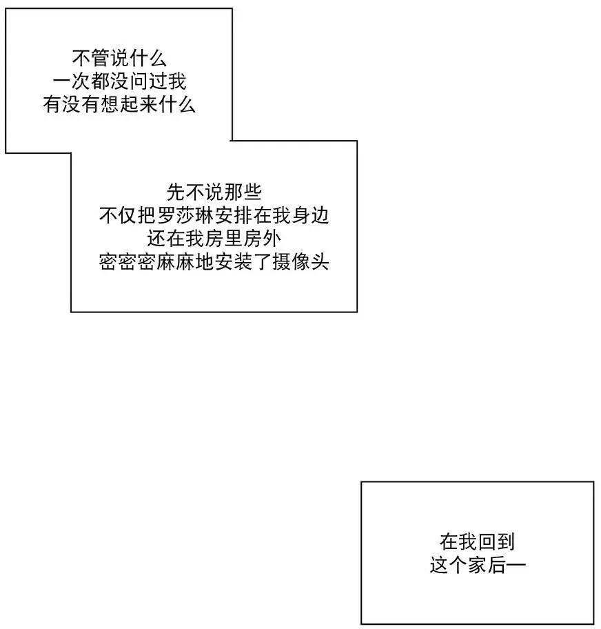 第08回30
