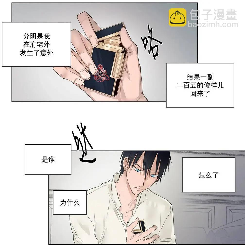 第08回32