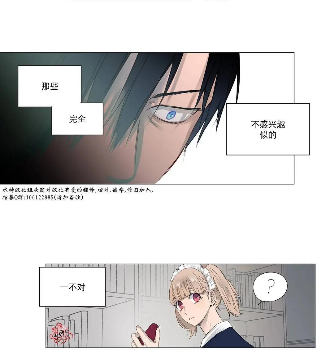 第08回33