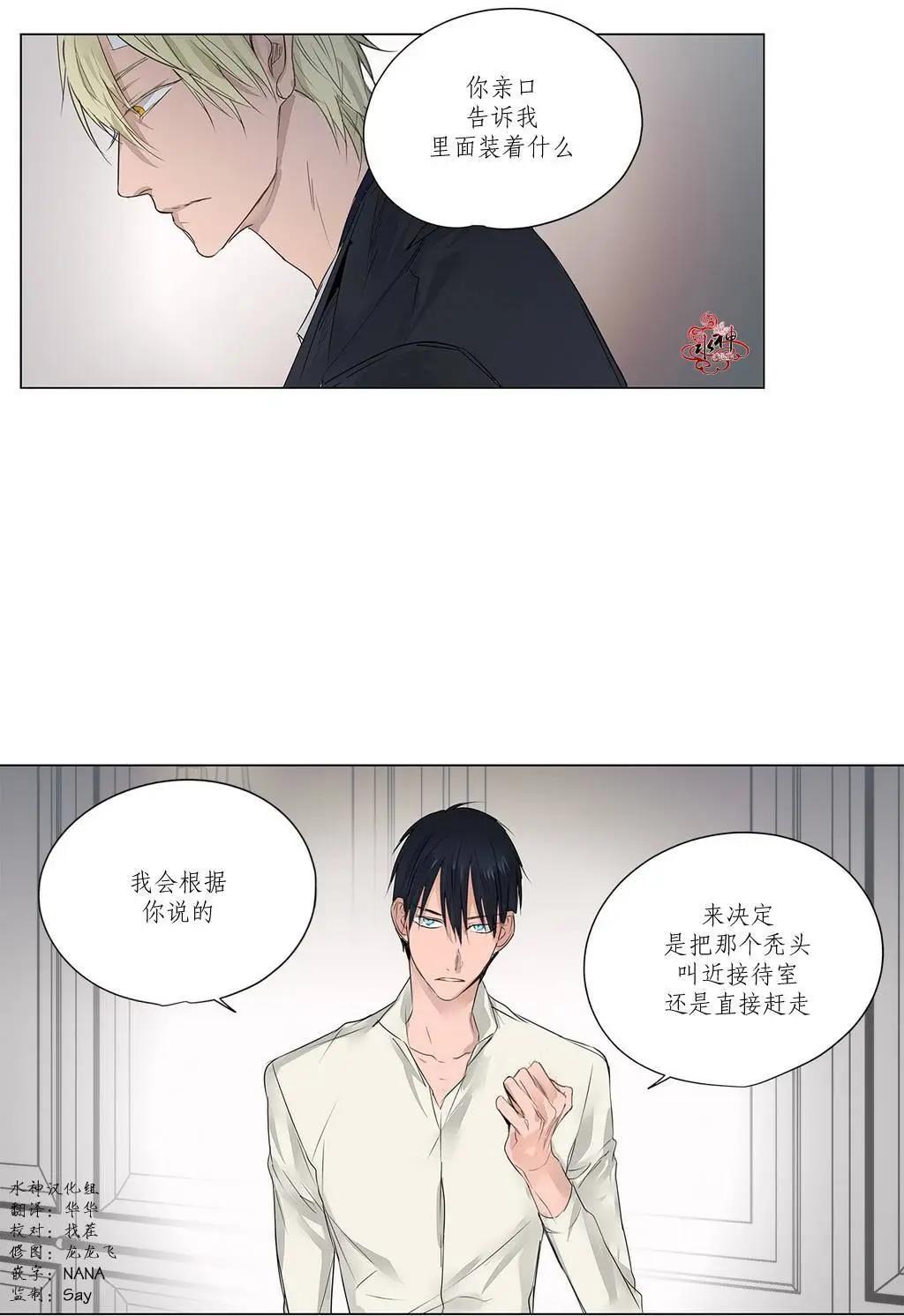 第09回29