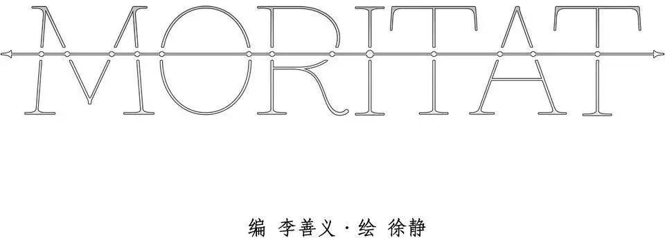 第10回11