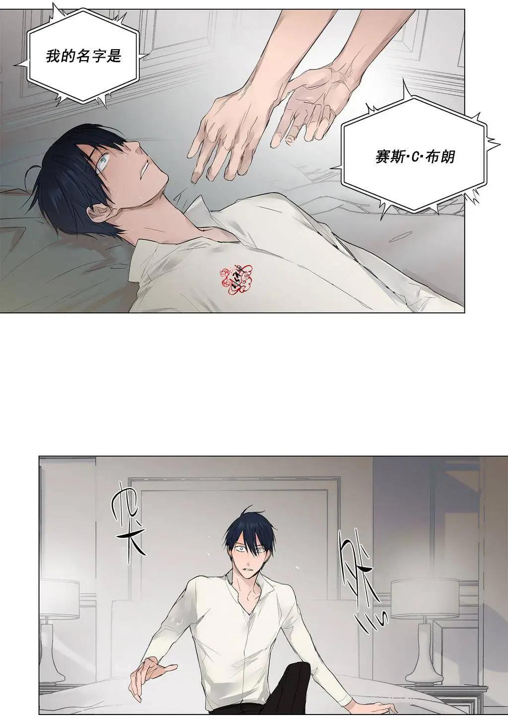 第10回23