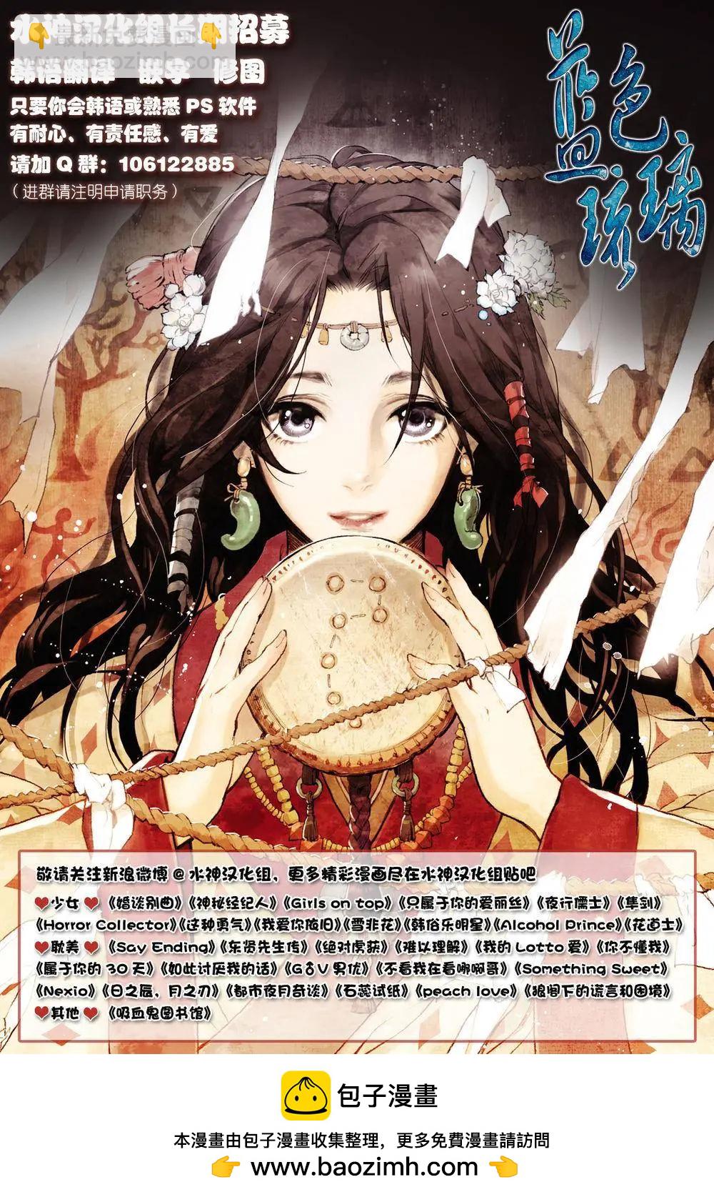 第10回32