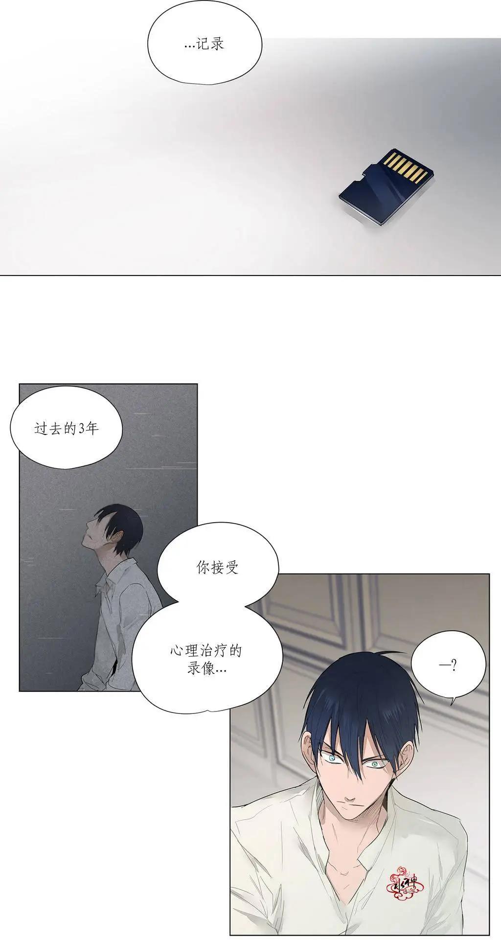第10回8