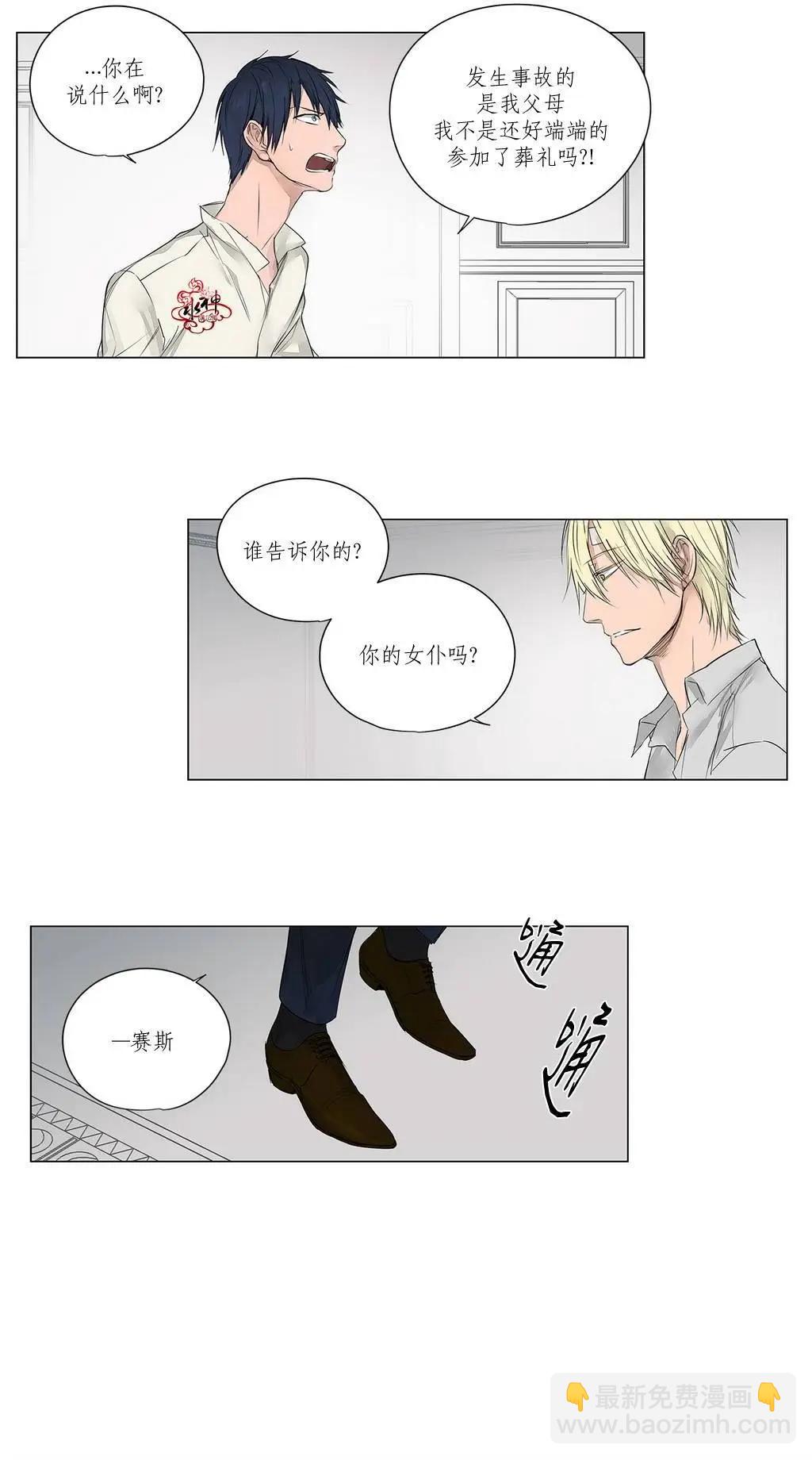第11回12