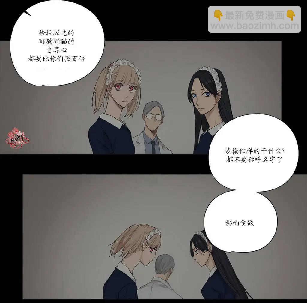 第11回19
