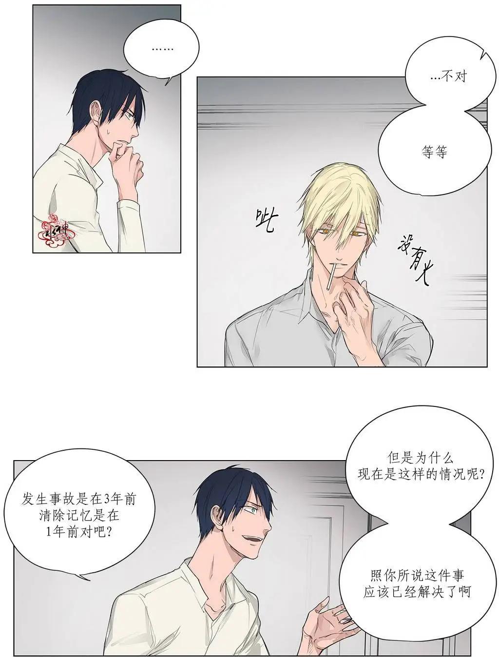 第11回24