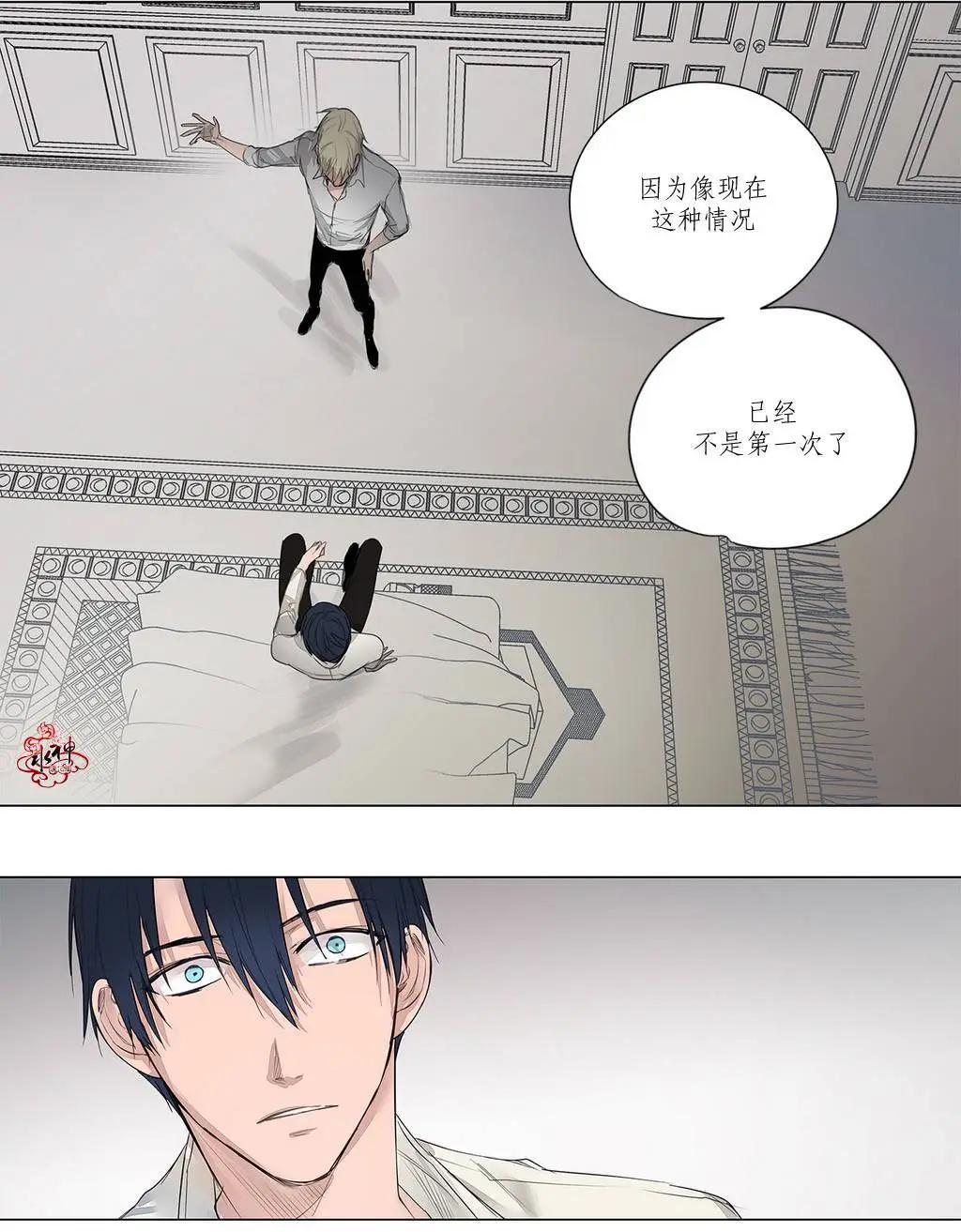 第11回26