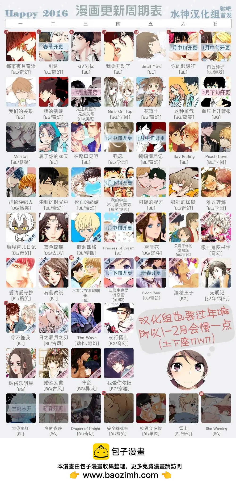 第11回33
