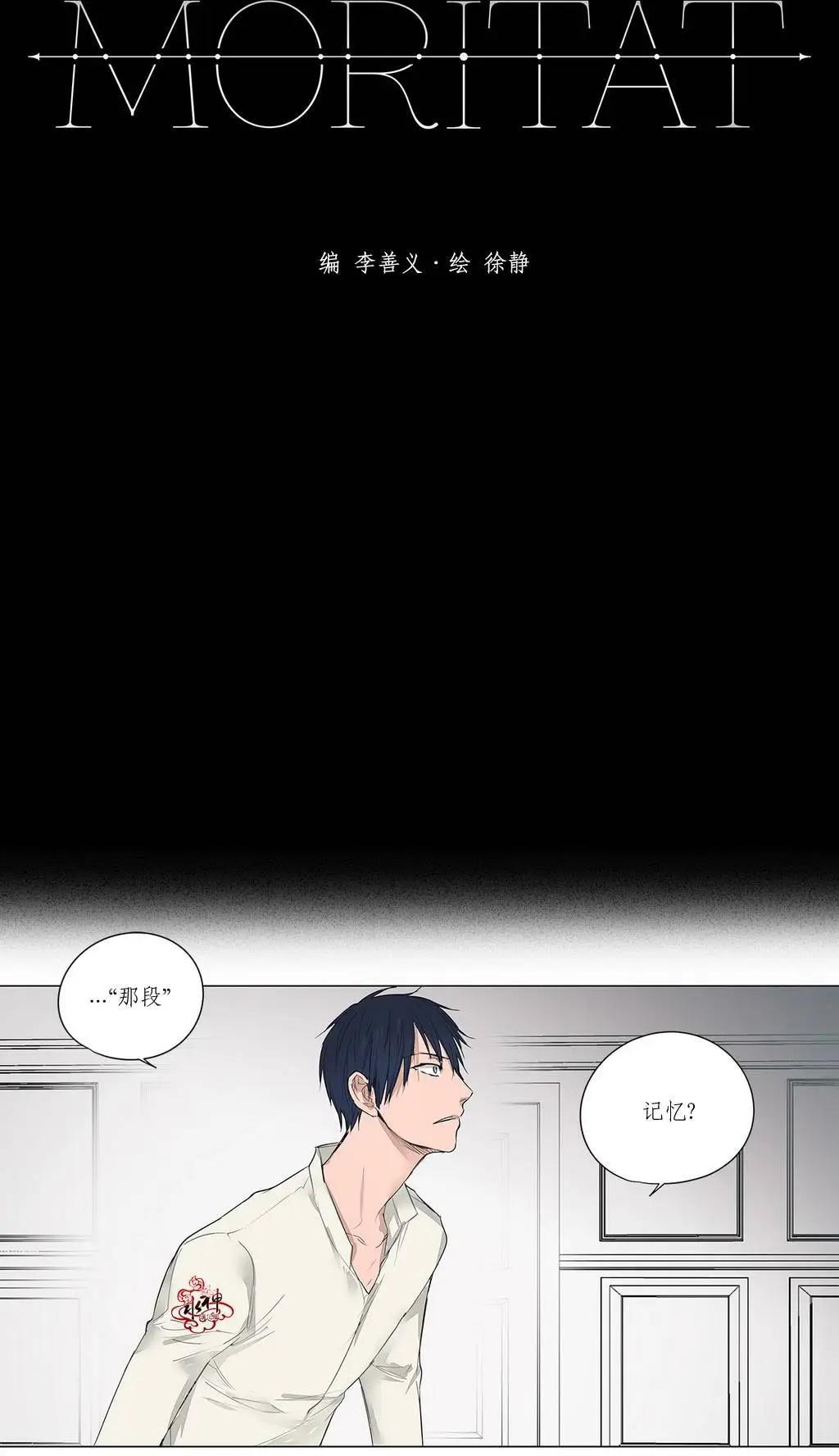 第11回8