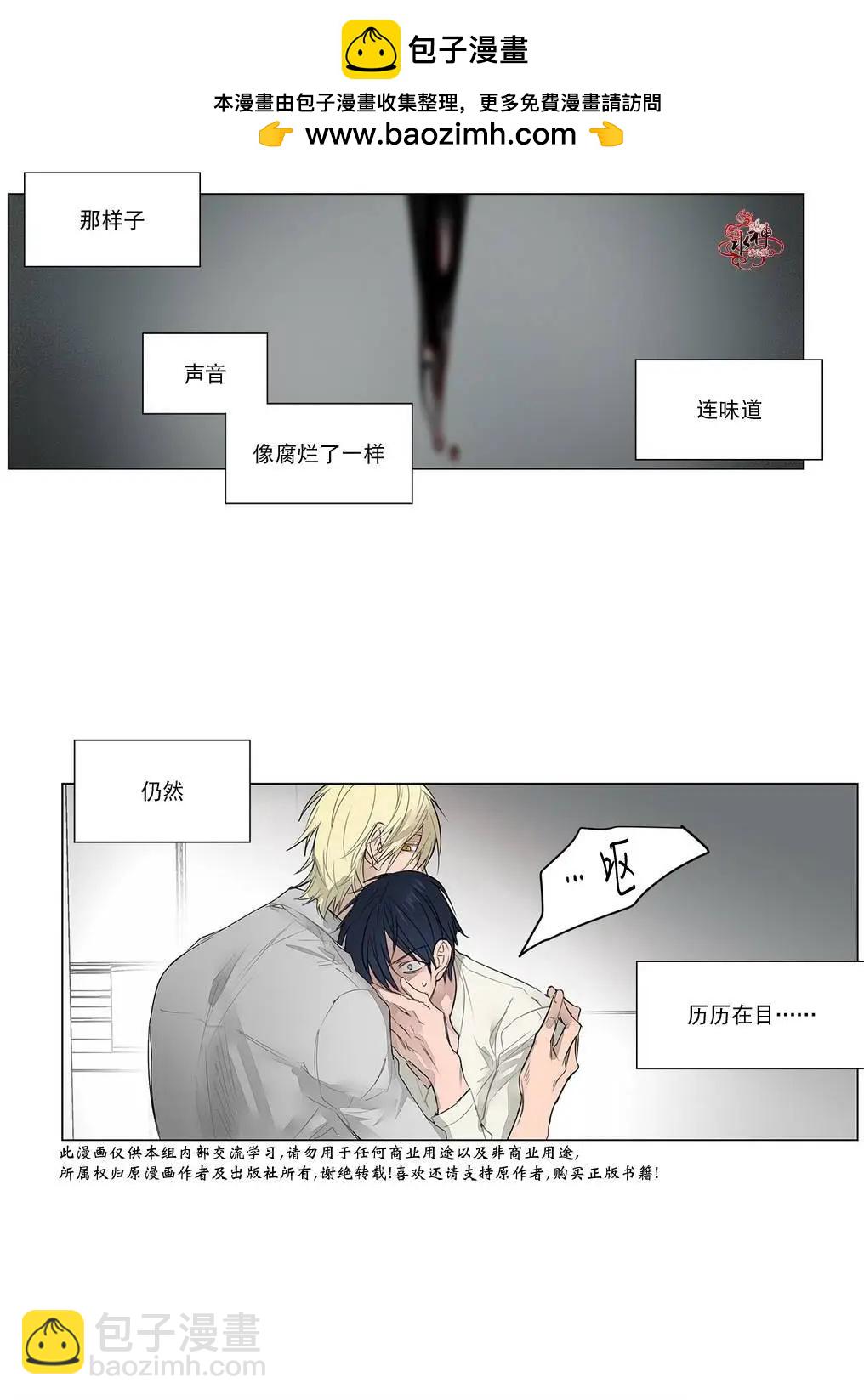 第12回35