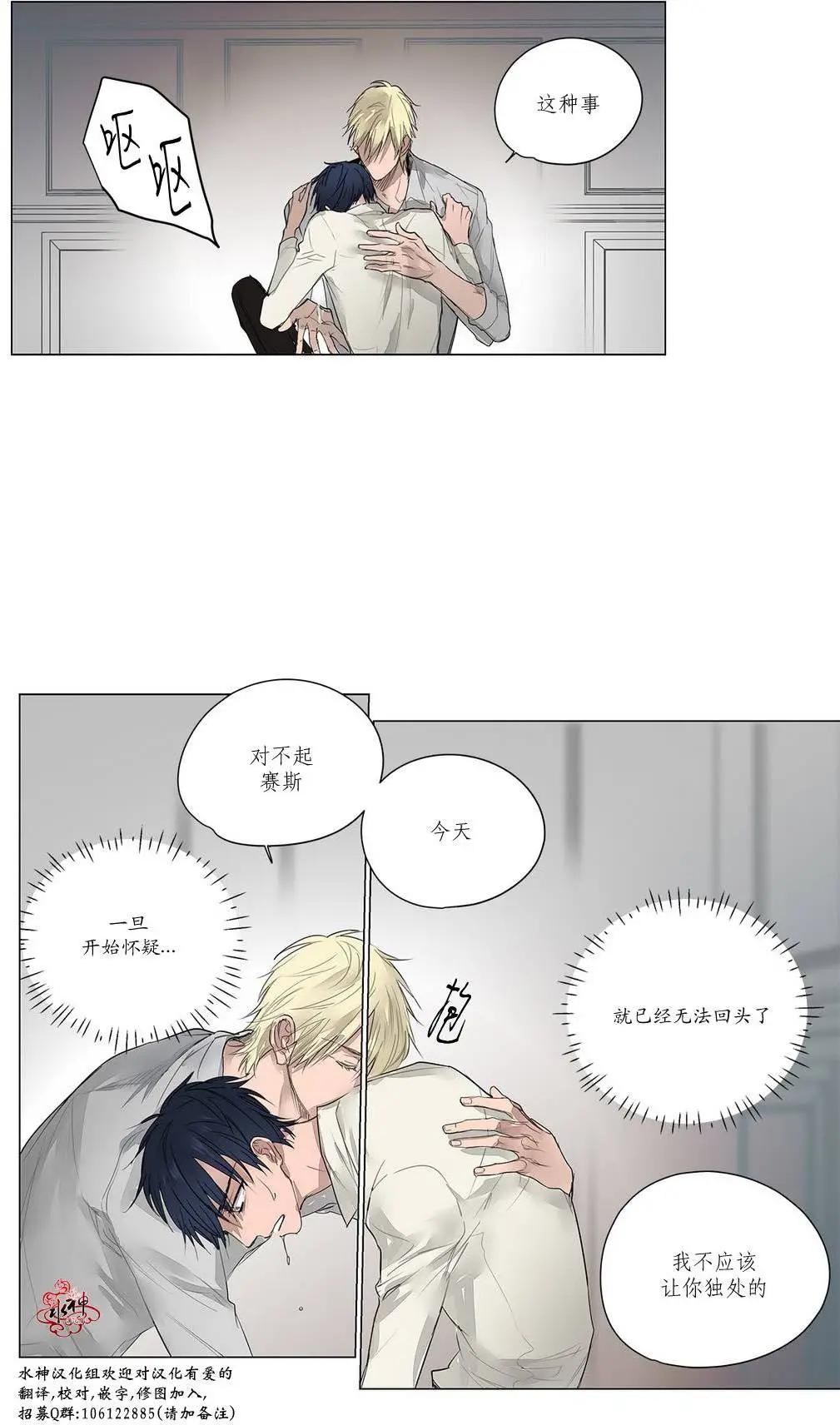 第12回36