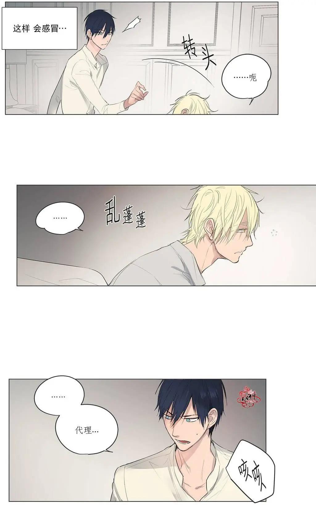第13回13