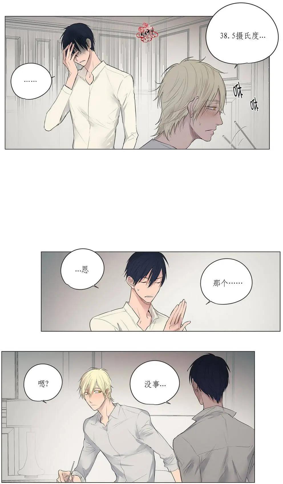 第13回19