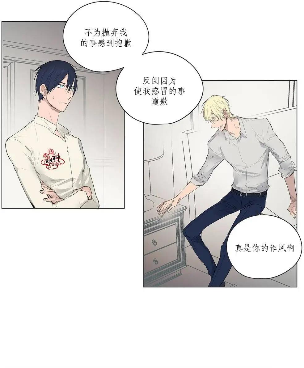 第13回21