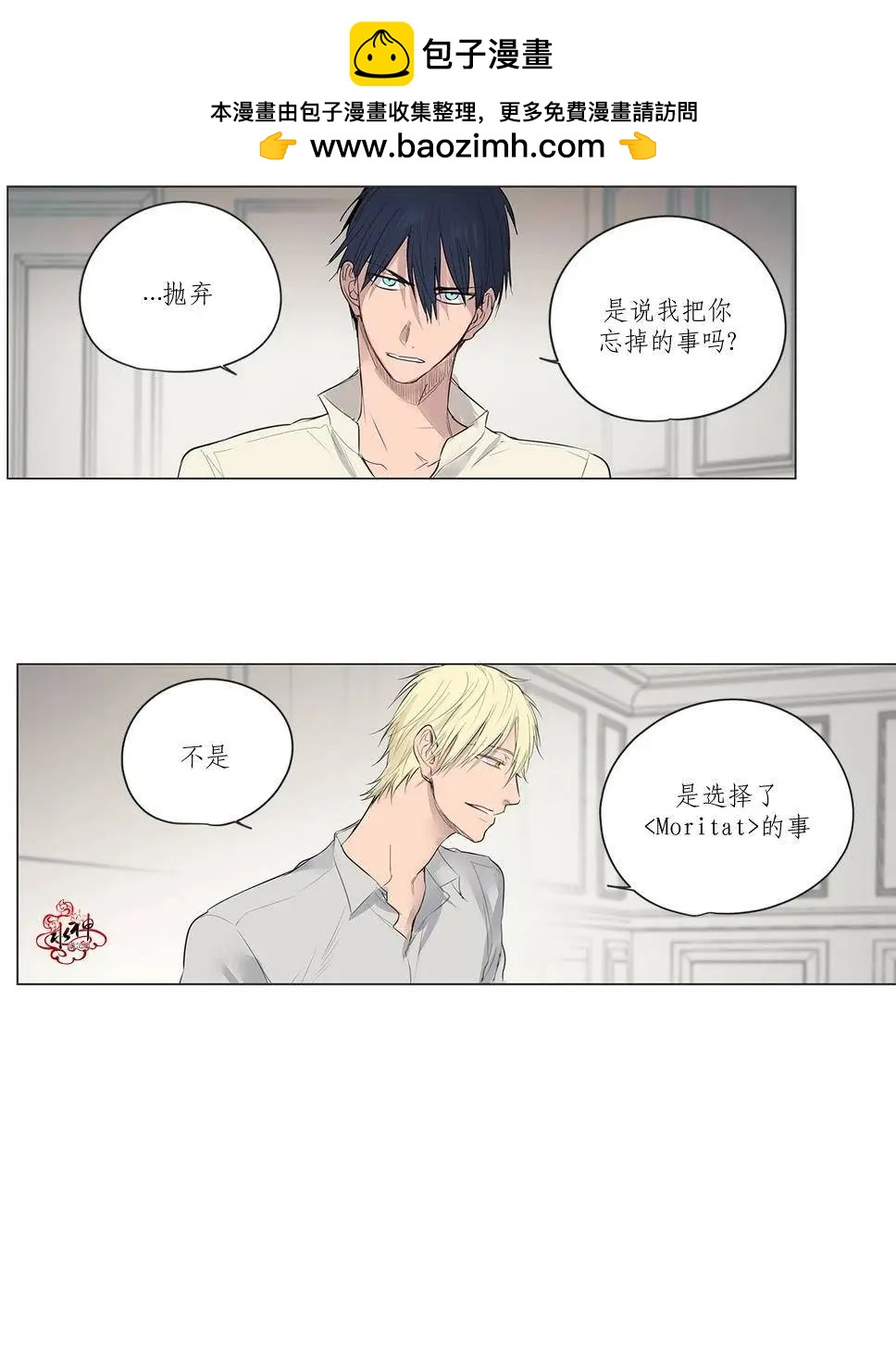 第13回22