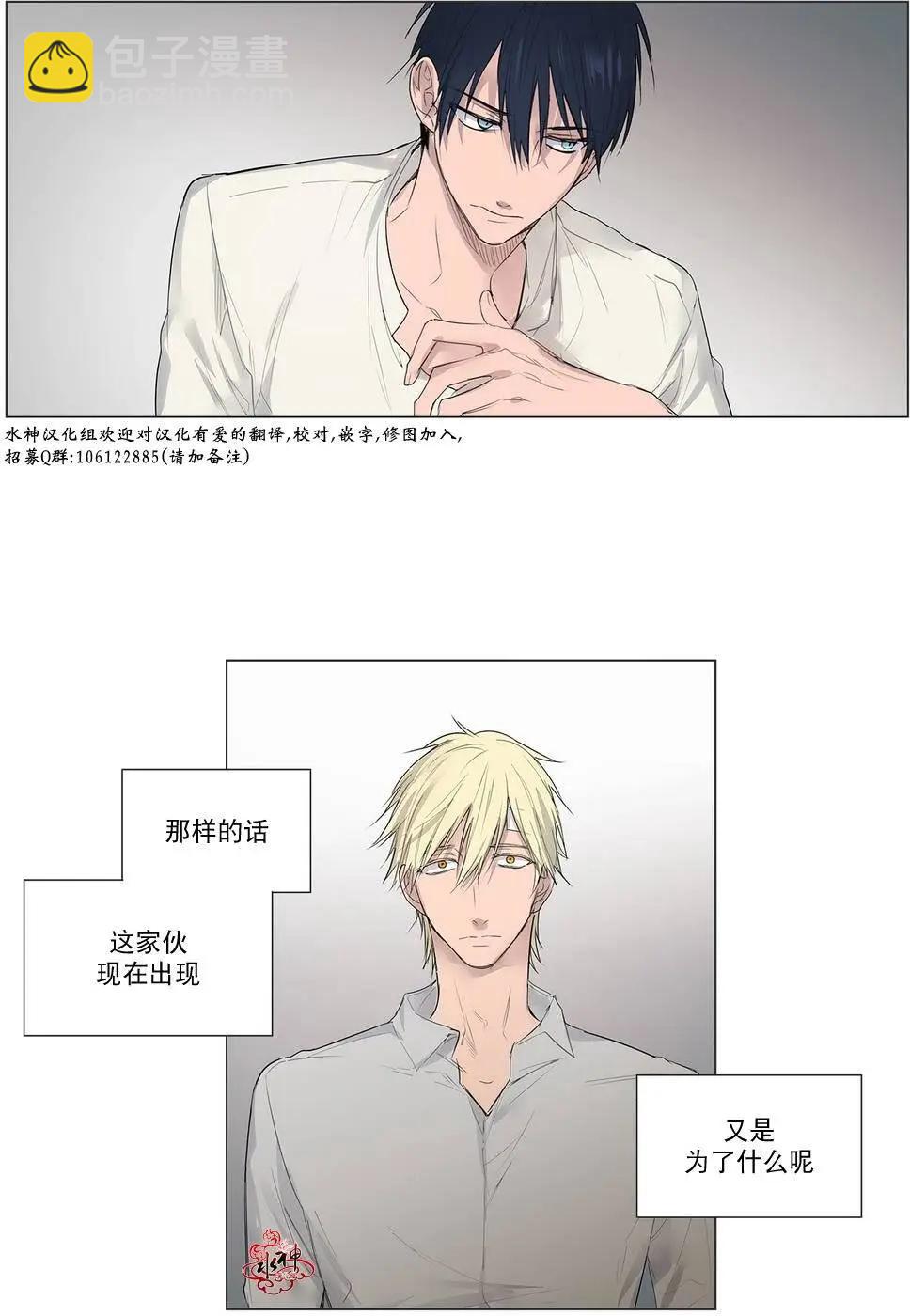 第13回34