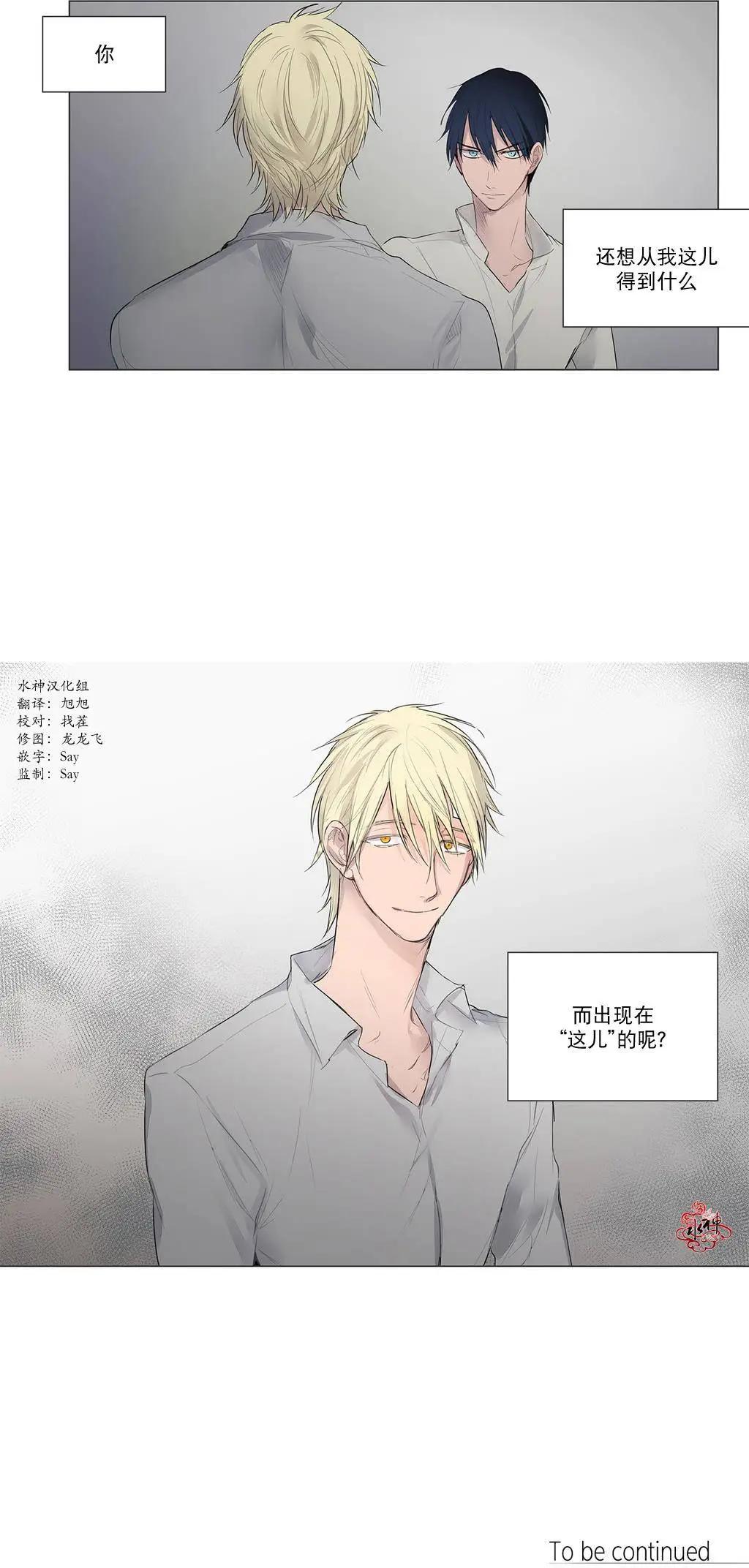 第13回36