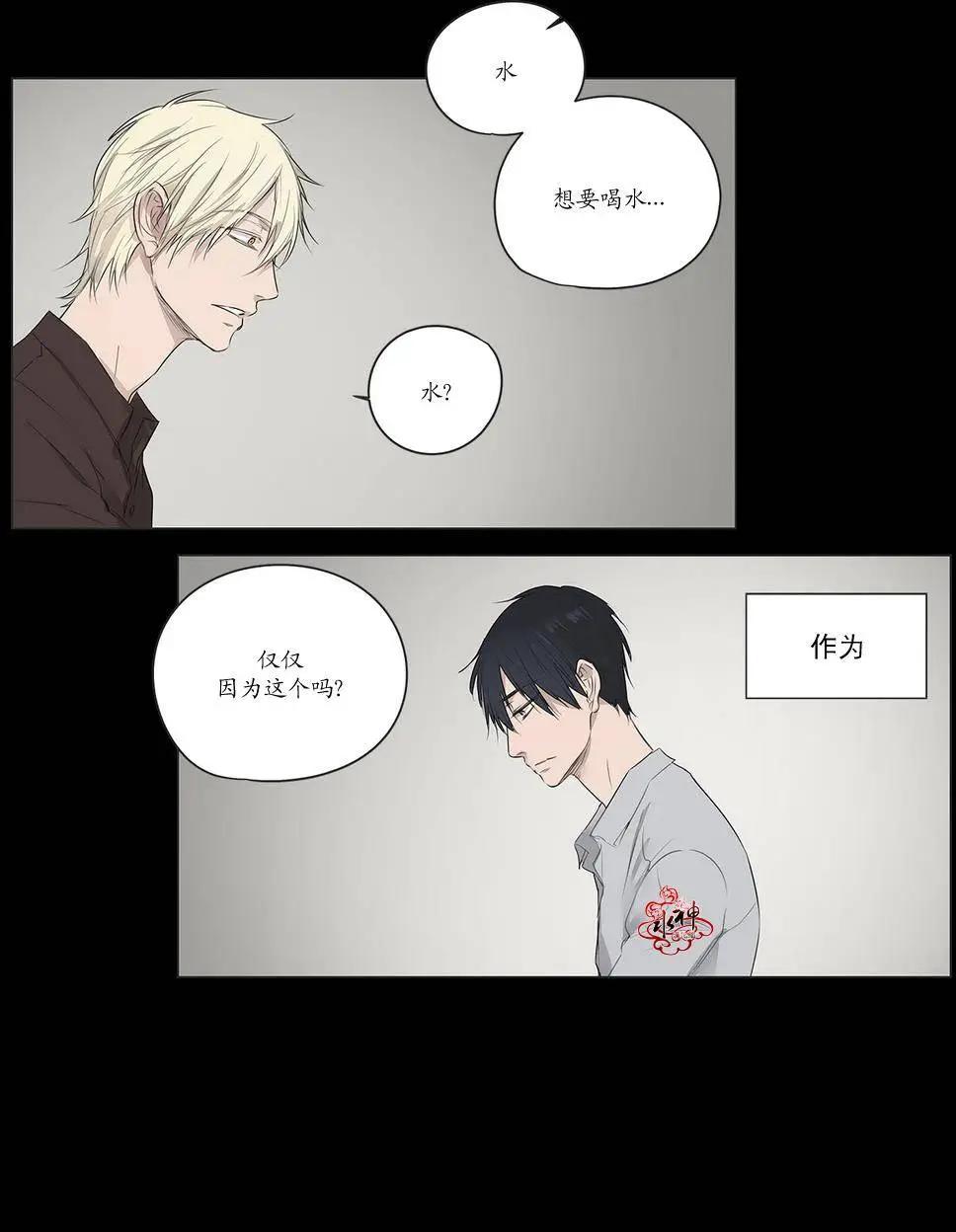 第13回8