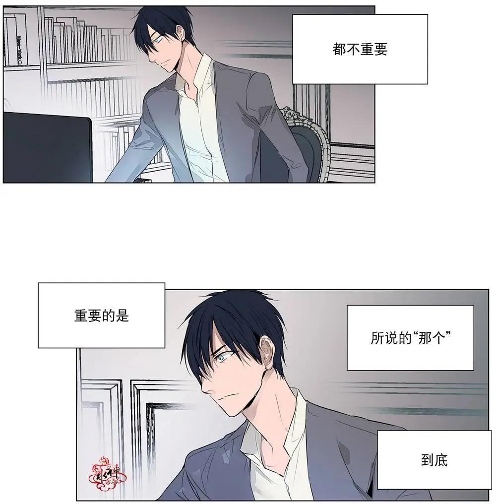 第14回23