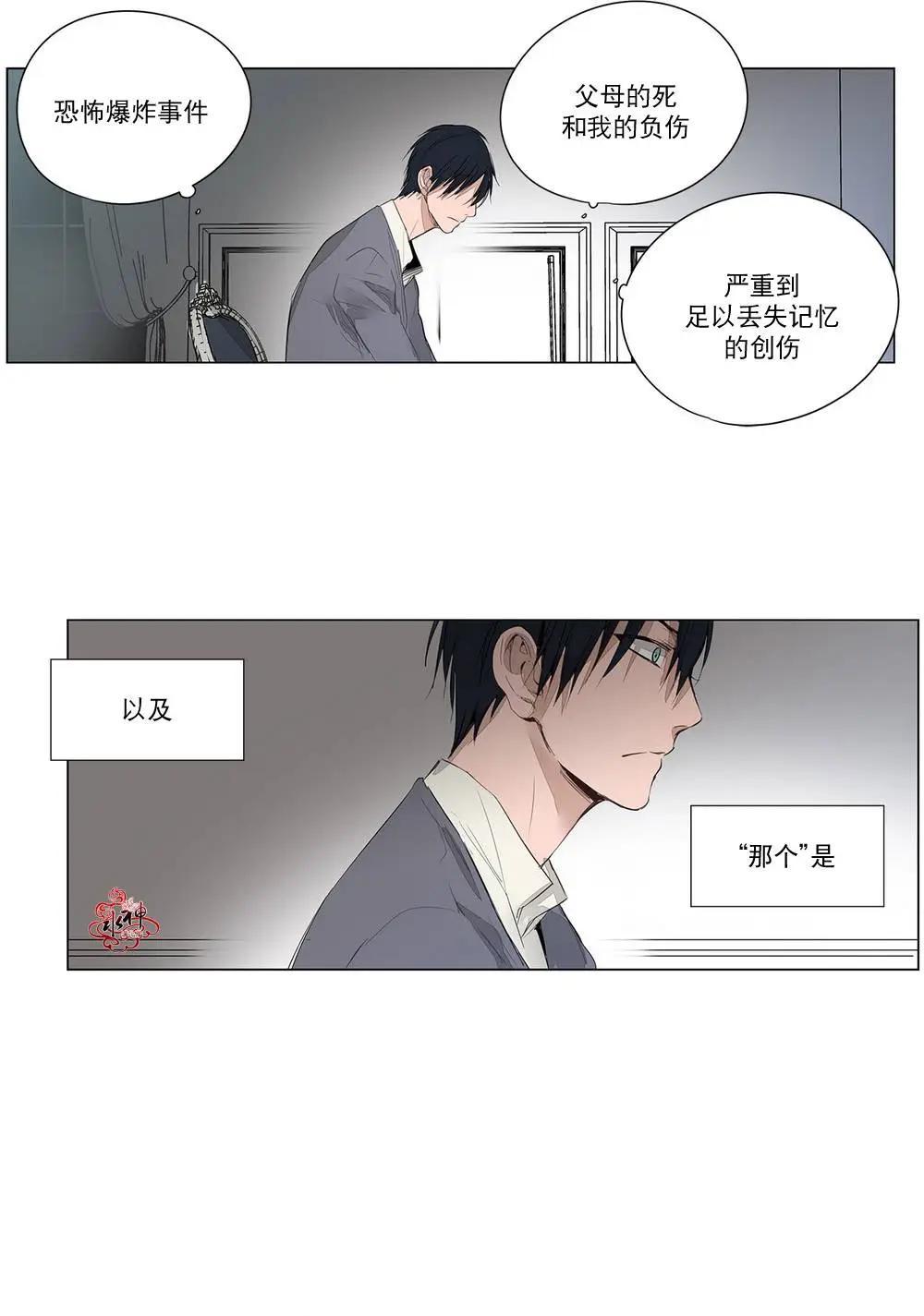 第14回25