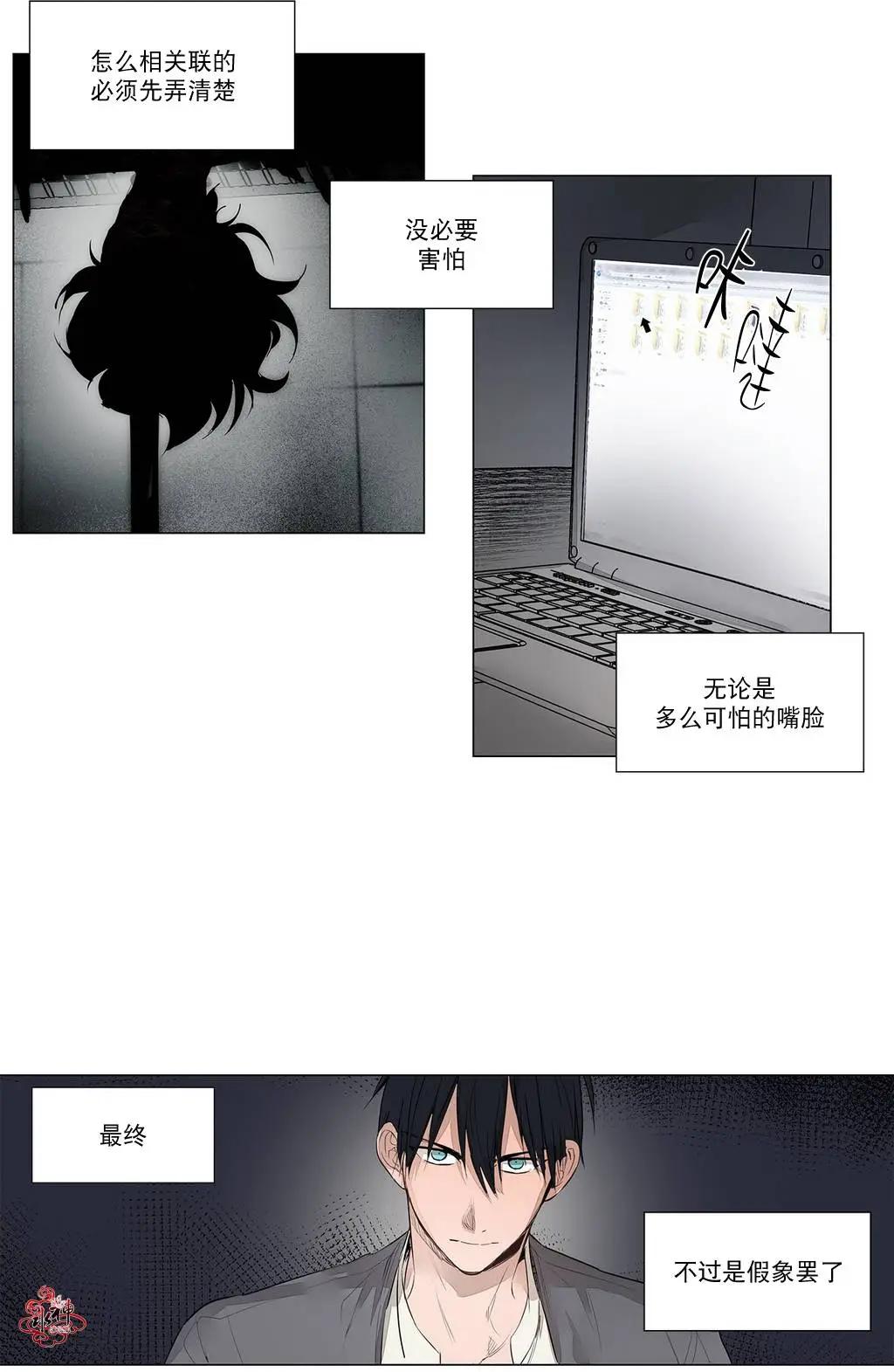 第14回26