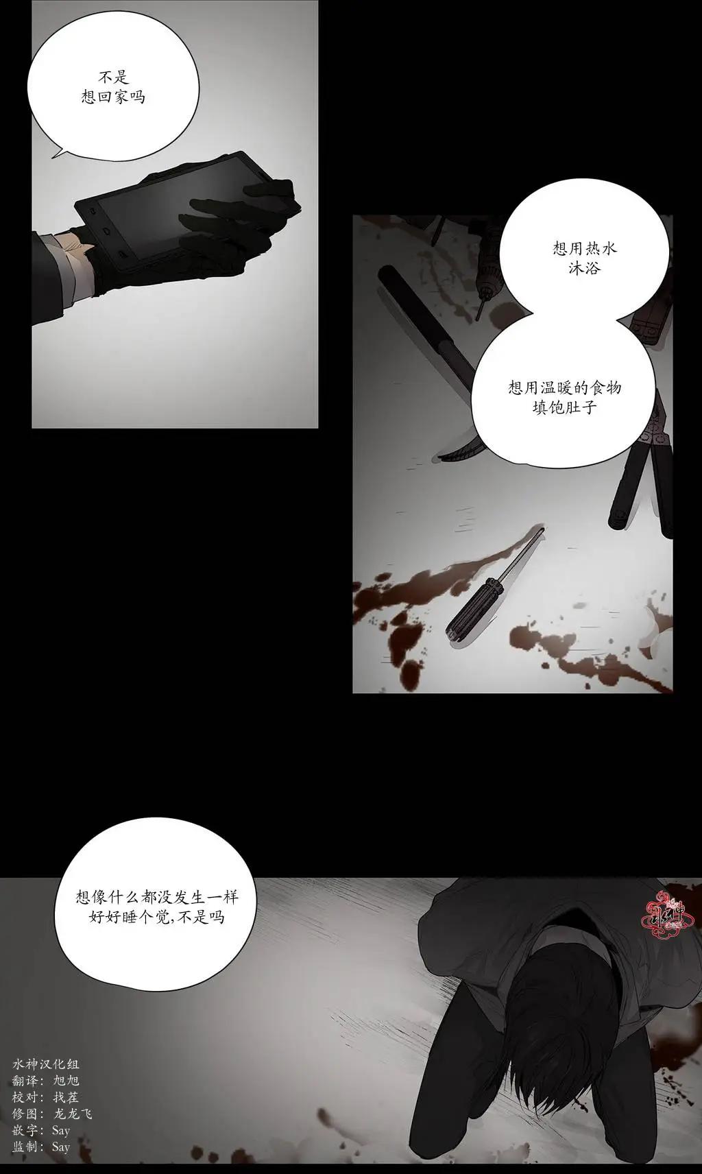 第14回3