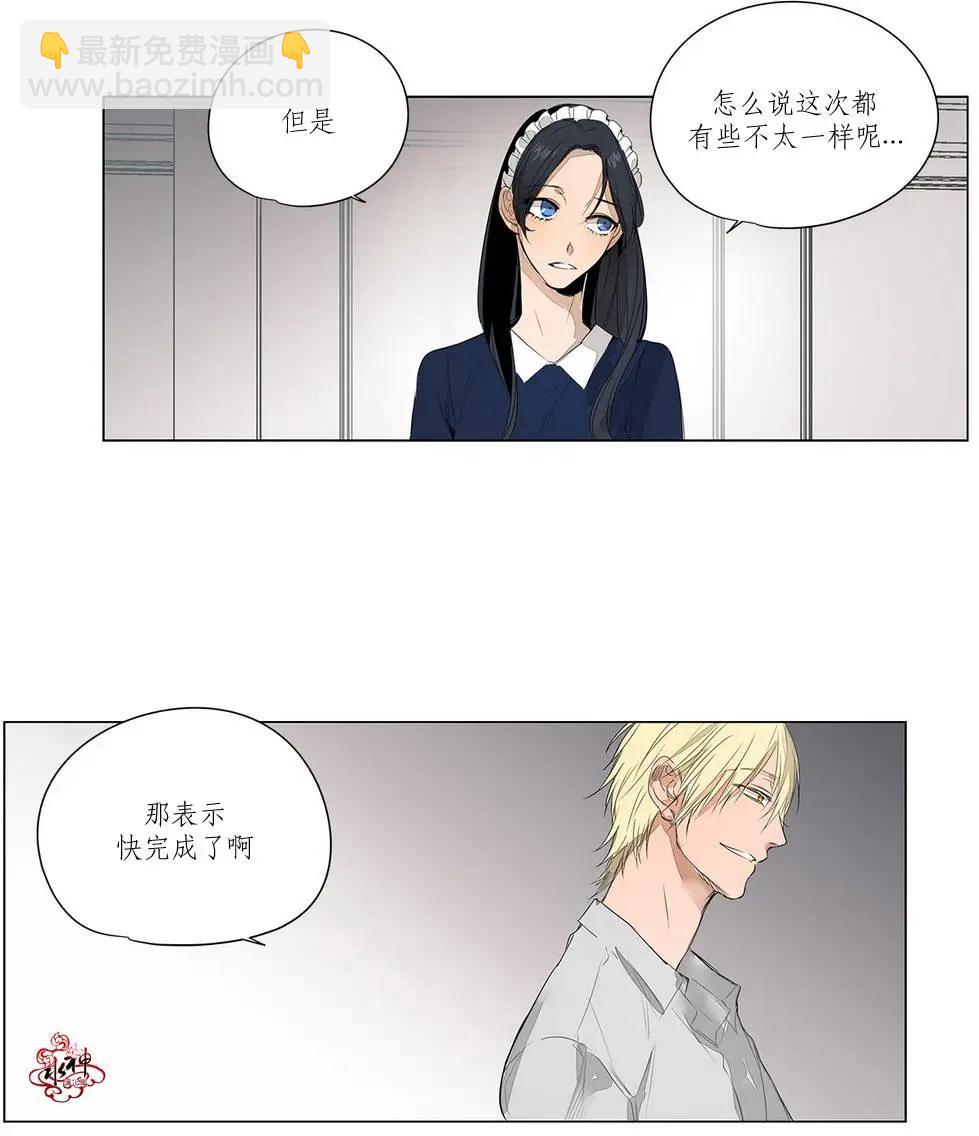 第14回33