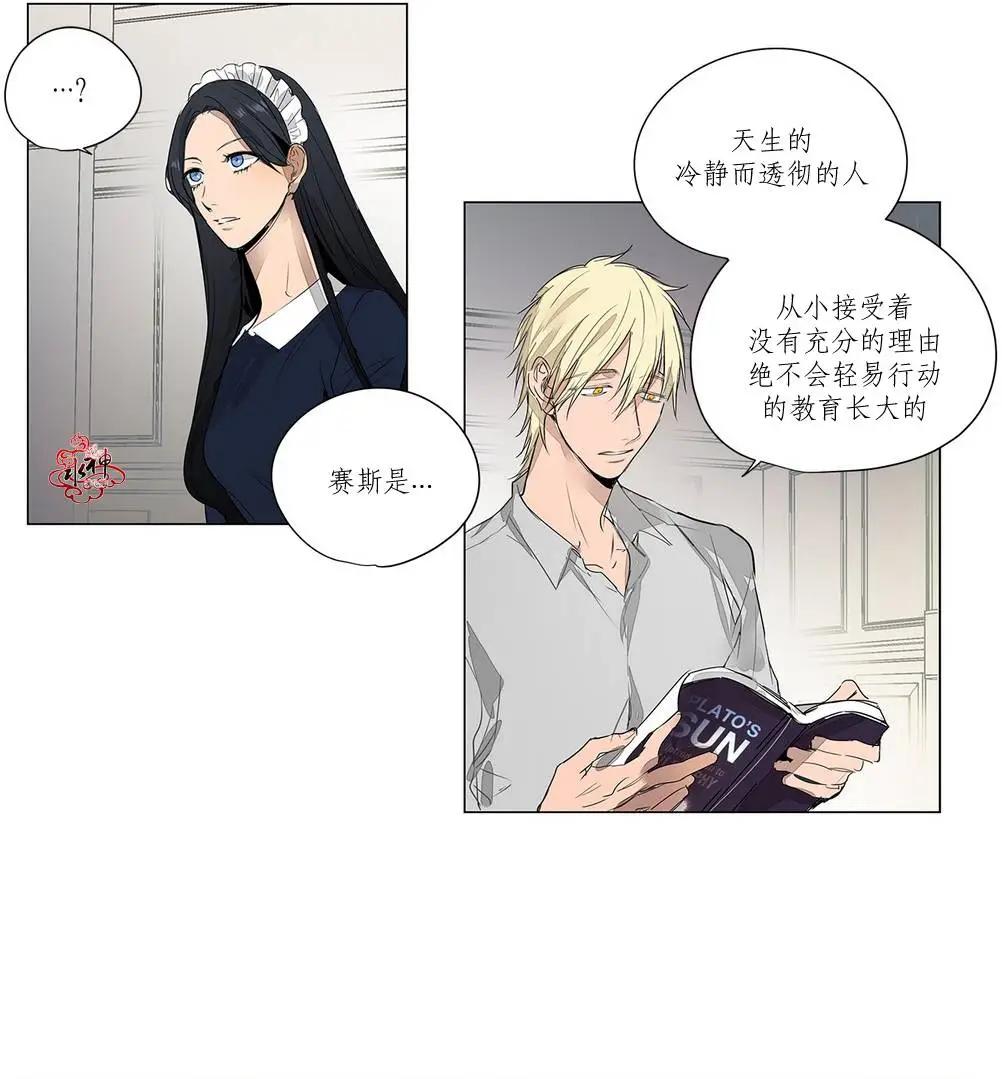 第14回34
