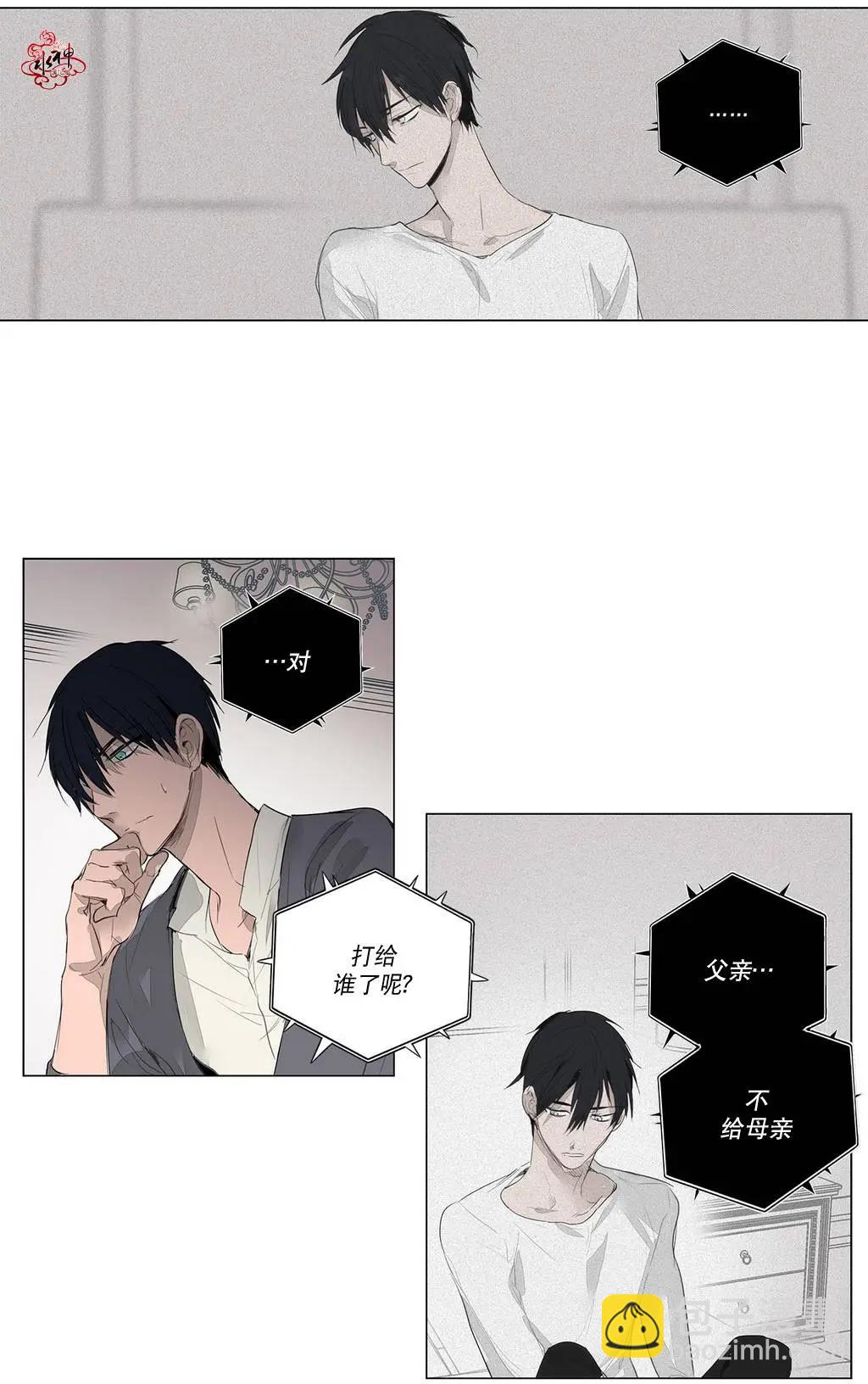 第14回37