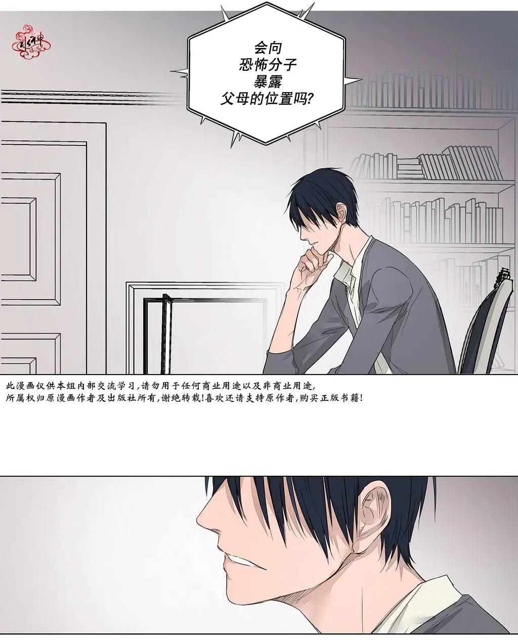 第14回39