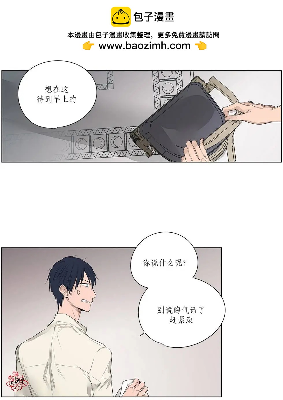 第14回9