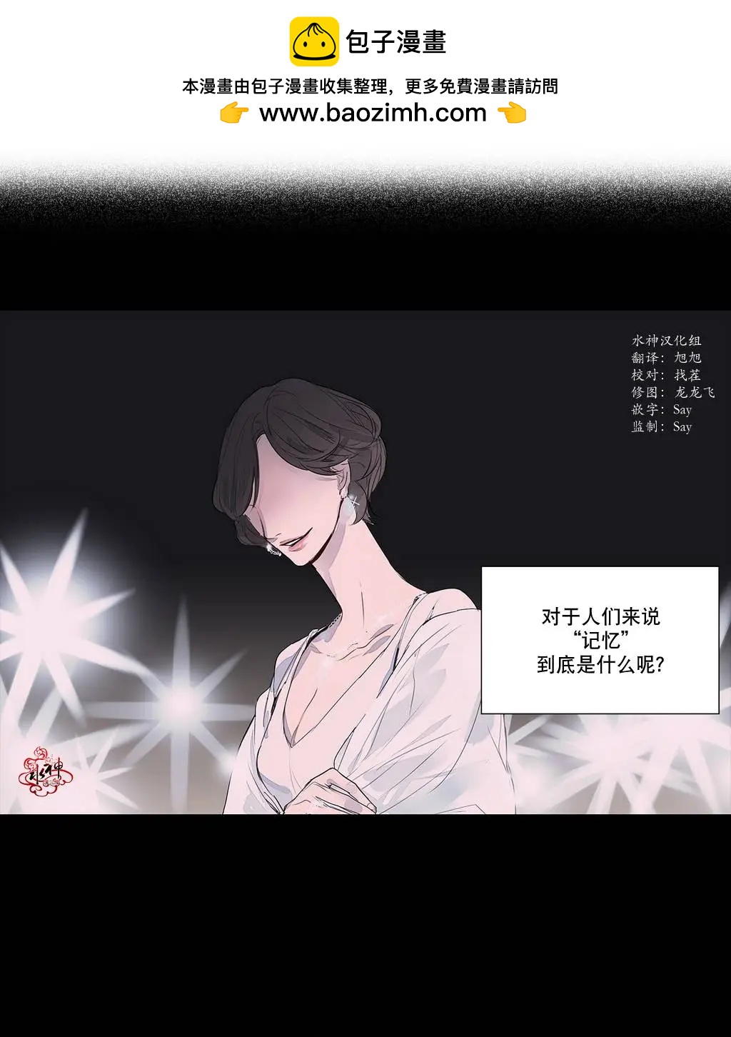 第15回1