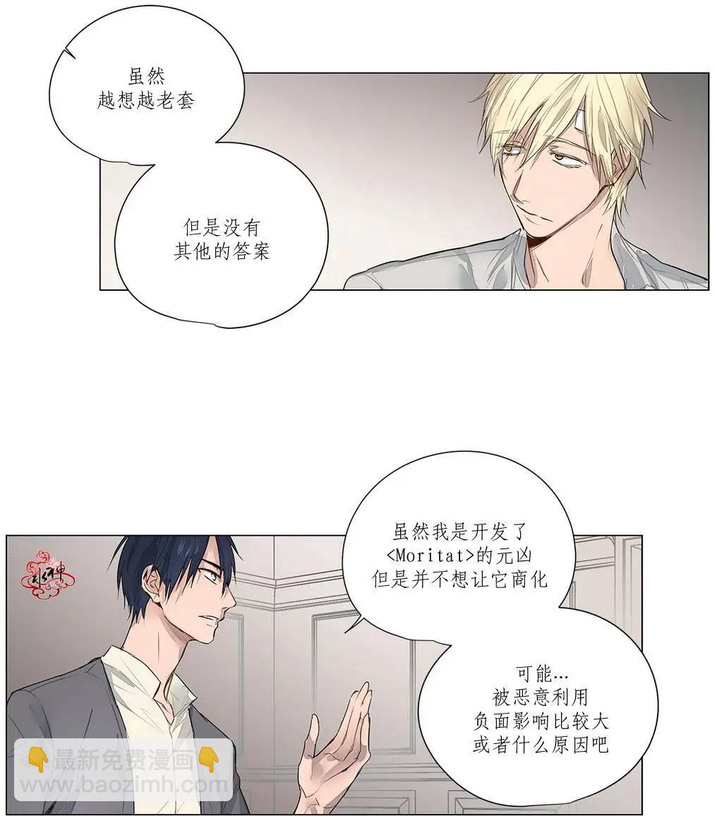 第15回21