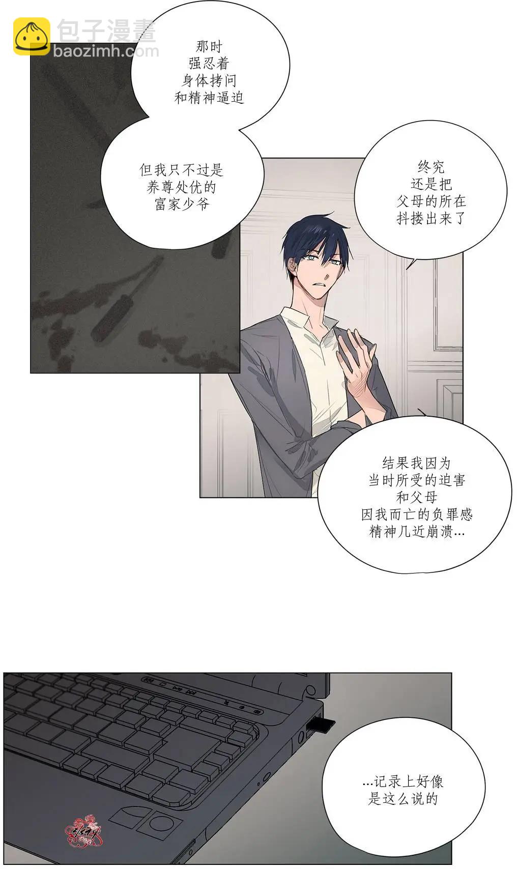 第15回23