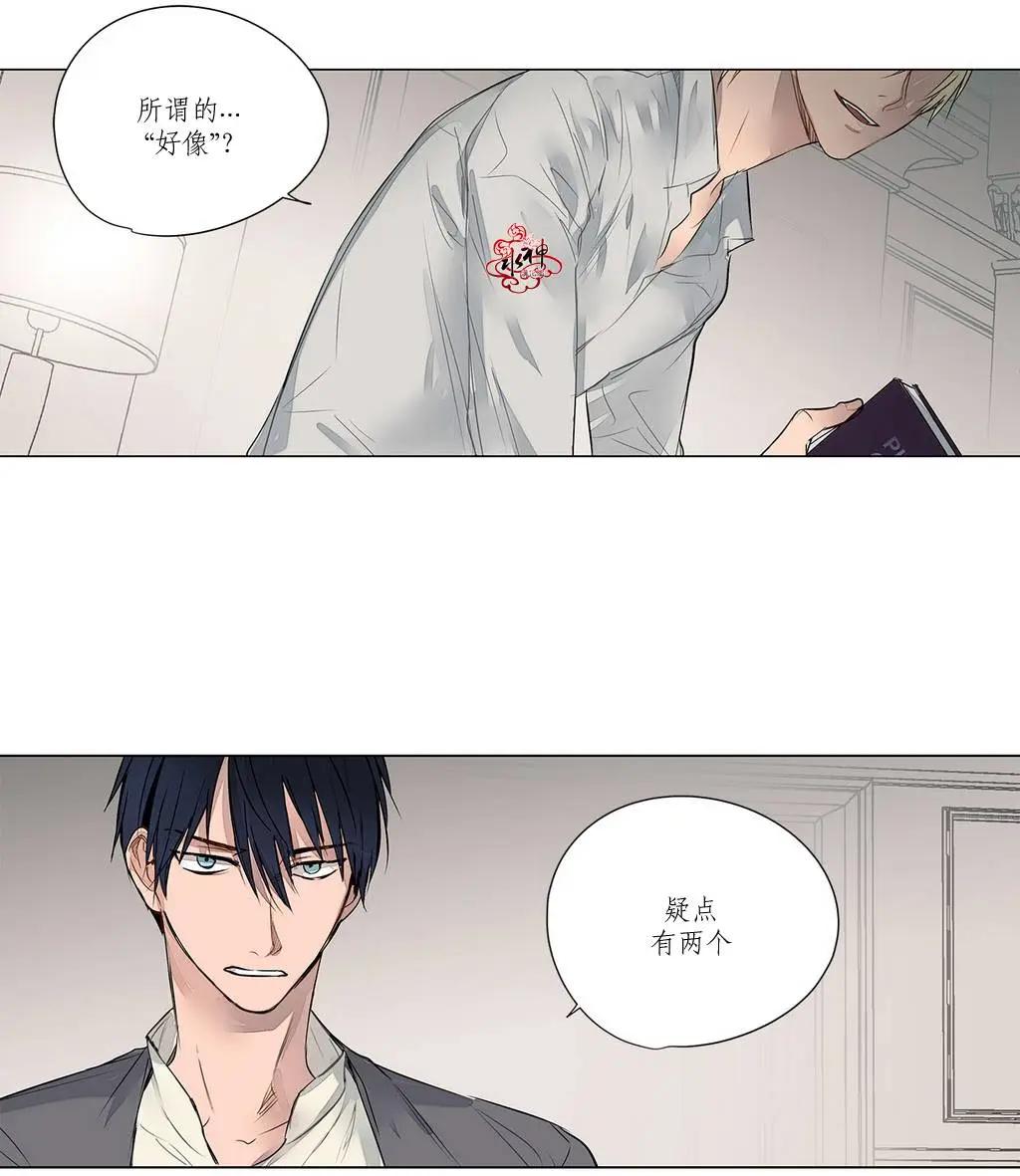 第15回24