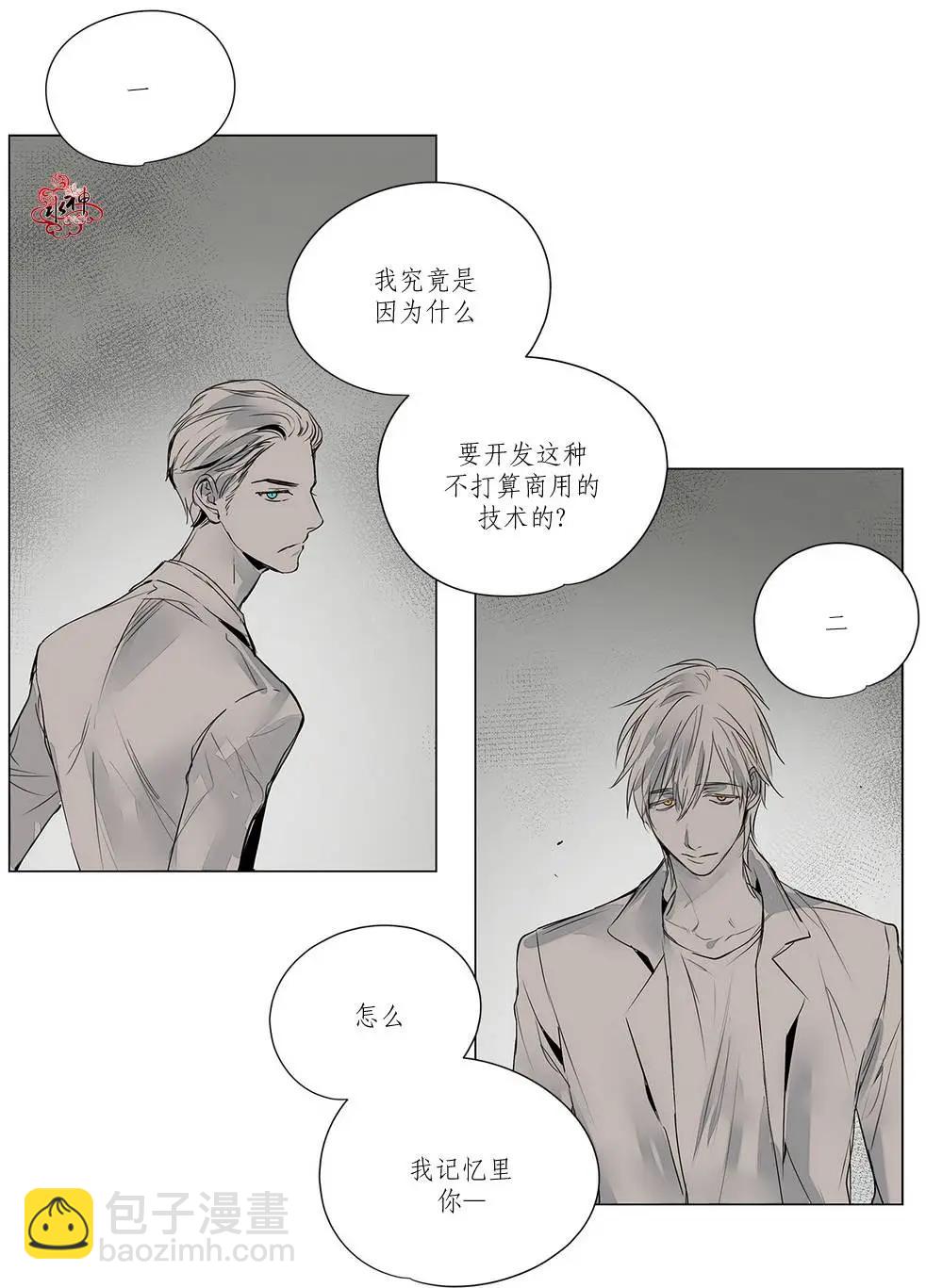 第15回25