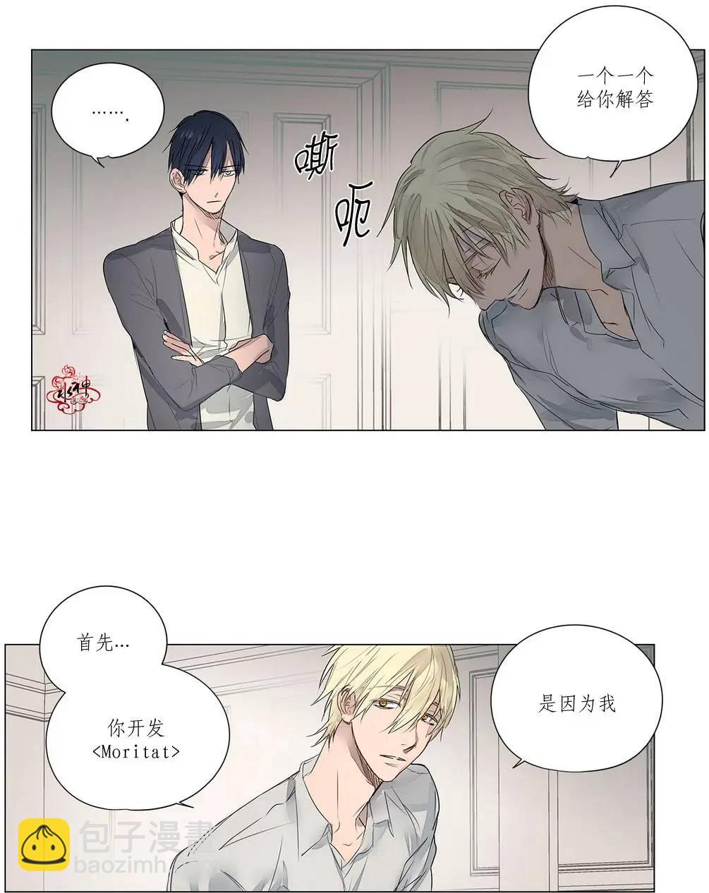 第15回27
