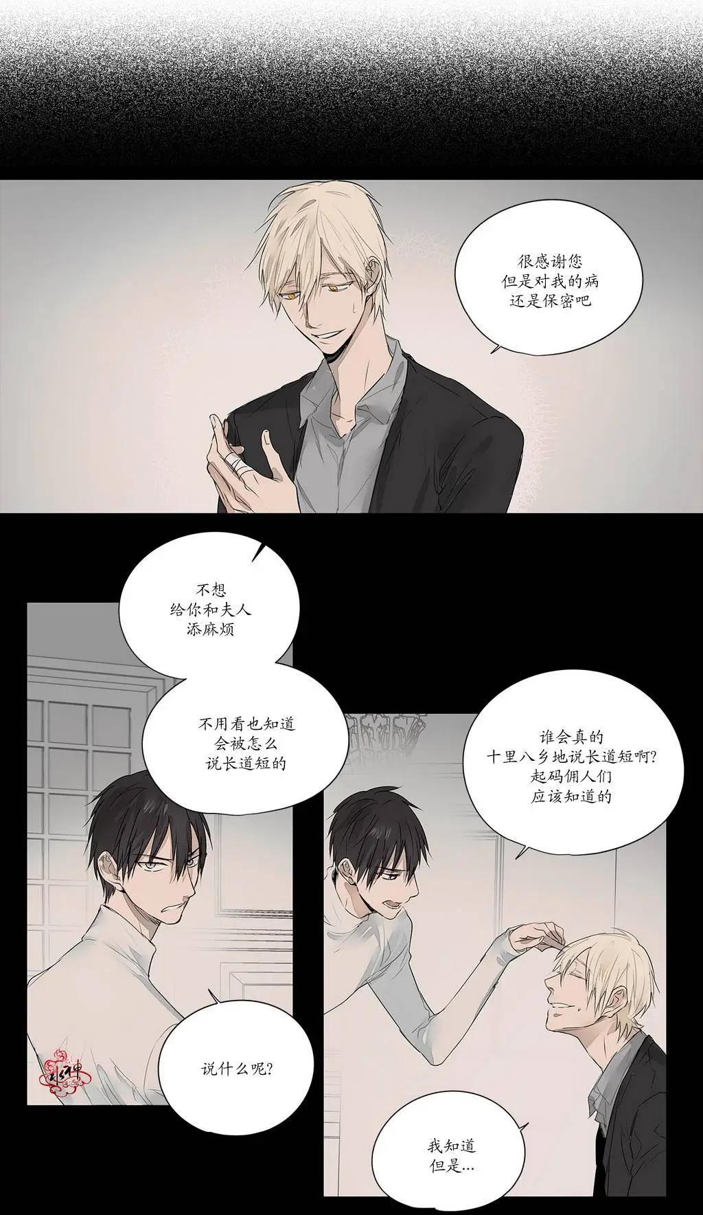 第15回29