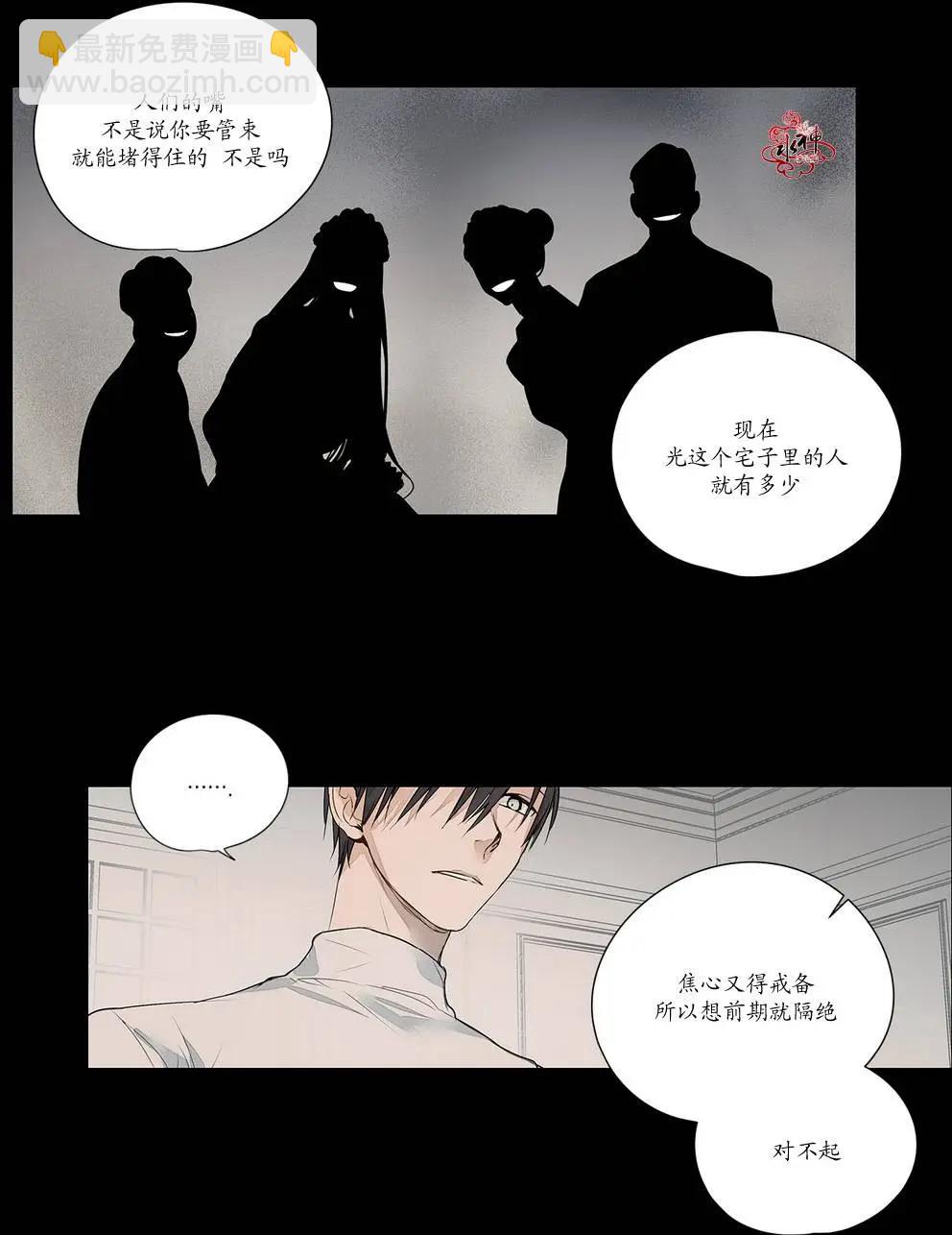 第15回30