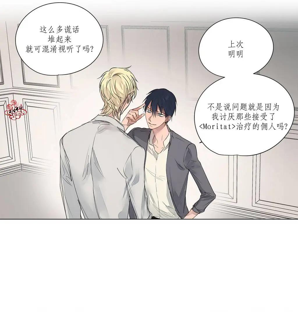 第15回34