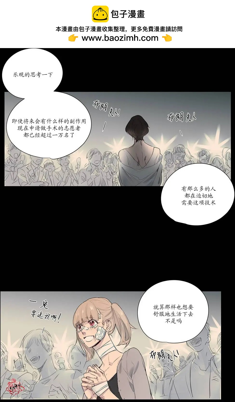 第15回9